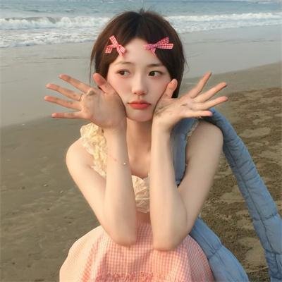 丑女也疯狂